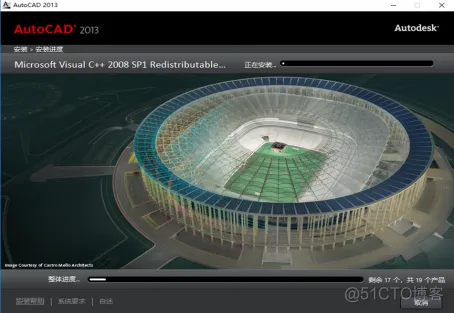 Autodesk AutoCAD 2013 中文版安装包下载及 AutoCAD 2013 图文安装教程​_3D_08